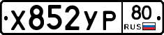 %D0%A5852%D0%A3%D0%A080