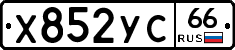 %D0%A5852%D0%A3%D0%A166