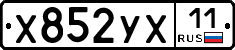 %D0%A5852%D0%A3%D0%A511