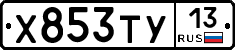%D0%A5853%D0%A2%D0%A313