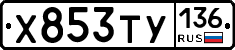 %D0%A5853%D0%A2%D0%A3136