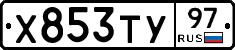 %D0%A5853%D0%A2%D0%A397