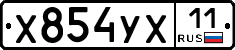 %D0%A5854%D0%A3%D0%A511