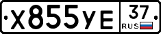 %D0%A5855%D0%A3%D0%9537