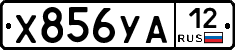 %D0%A5856%D0%A3%D0%9012