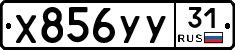 %D0%A5856%D0%A3%D0%A331