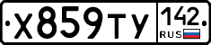 %D0%A5859%D0%A2%D0%A3142