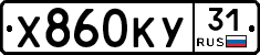 %D0%A5860%D0%9A%D0%A331