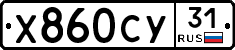 %D0%A5860%D0%A1%D0%A331