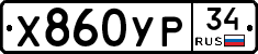 %D0%A5860%D0%A3%D0%A034