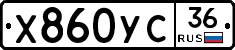 %D0%A5860%D0%A3%D0%A136