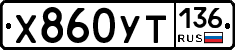 %D0%A5860%D0%A3%D0%A2136