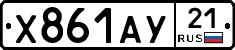 %D0%A5861%D0%90%D0%A321
