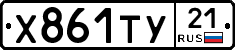 %D0%A5861%D0%A2%D0%A321
