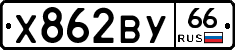 %D0%A5862%D0%92%D0%A366