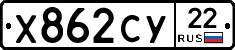 %D0%A5862%D0%A1%D0%A322
