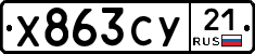 %D0%A5863%D0%A1%D0%A321
