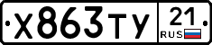 %D0%A5863%D0%A2%D0%A321