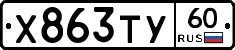 %D0%A5863%D0%A2%D0%A360