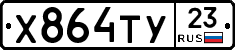 %D0%A5864%D0%A2%D0%A323