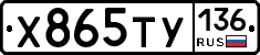 %D0%A5865%D0%A2%D0%A3136