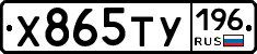 %D0%A5865%D0%A2%D0%A3196