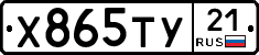 %D0%A5865%D0%A2%D0%A321