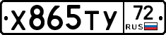 %D0%A5865%D0%A2%D0%A372