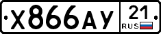 %D0%A5866%D0%90%D0%A321