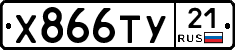 %D0%A5866%D0%A2%D0%A321