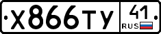 %D0%A5866%D0%A2%D0%A341