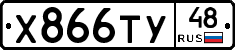 %D0%A5866%D0%A2%D0%A348