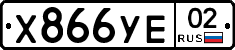 %D0%A5866%D0%A3%D0%9502