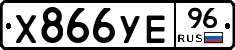 %D0%A5866%D0%A3%D0%9596