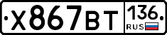 %D0%A5867%D0%92%D0%A2136