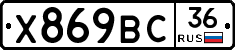 %D0%A5869%D0%92%D0%A136