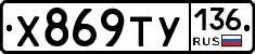 %D0%A5869%D0%A2%D0%A3136