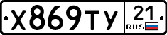 %D0%A5869%D0%A2%D0%A321