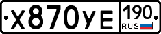 %D0%A5870%D0%A3%D0%95190