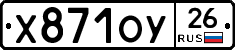 %D0%A5871%D0%9E%D0%A326