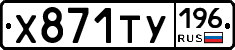 %D0%A5871%D0%A2%D0%A3196