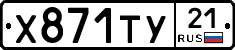 %D0%A5871%D0%A2%D0%A321