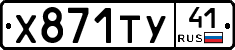 %D0%A5871%D0%A2%D0%A341