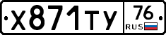 %D0%A5871%D0%A2%D0%A376
