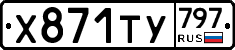 %D0%A5871%D0%A2%D0%A3797