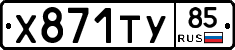 %D0%A5871%D0%A2%D0%A385