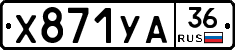 %D0%A5871%D0%A3%D0%9036