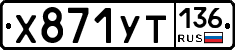 %D0%A5871%D0%A3%D0%A2136