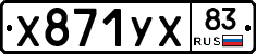 %D0%A5871%D0%A3%D0%A583