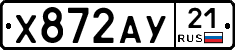%D0%A5872%D0%90%D0%A321